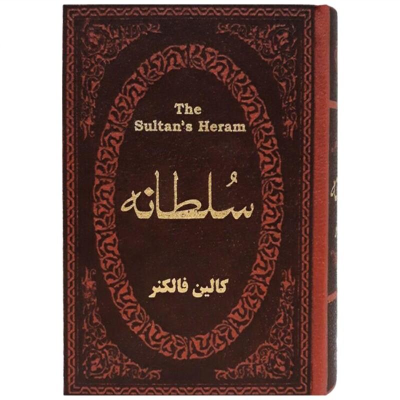 کتاب سلطانه اثر کالین فالکنر انتشارات پارمیس جلد جرم طلاکوب