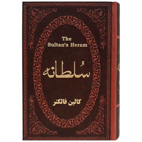 کتاب سلطانه اثر کالین فالکنر انتشارات پارمیس جلد جرم طلاکوب