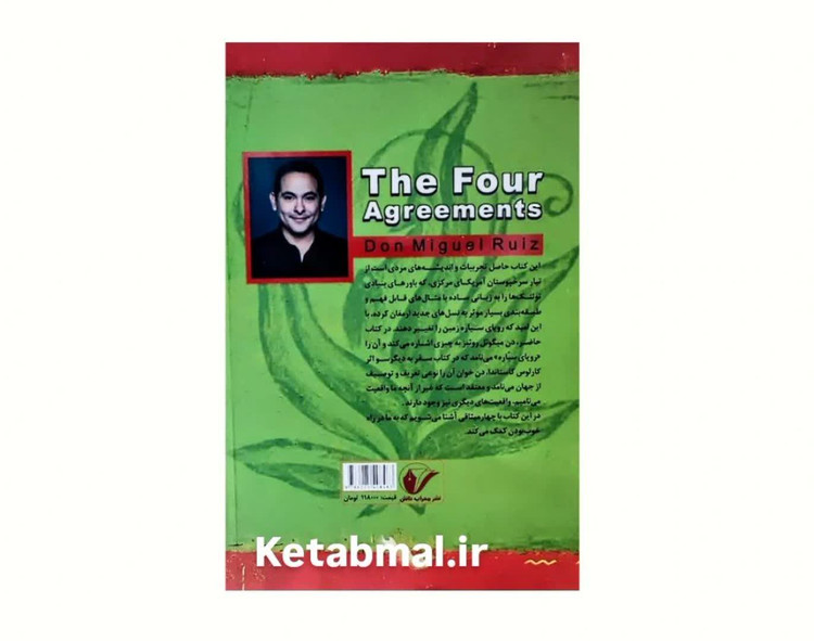 کتاب چهار میثاق اثر دون میگوئل روئیز انتشارات محراب دانش
