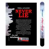 کتاب هیچ وقت دروغ نگو اثر فریدا مک فادن انتشارات آذربیان