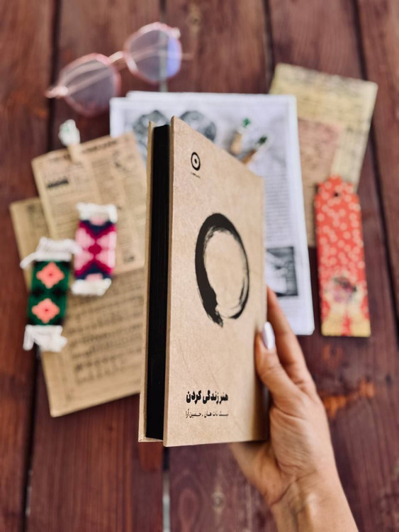 کتاب هنر زندگی کردن اثر تیک نات هان انتشارات مون