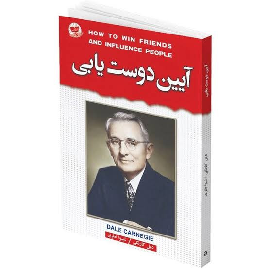 کتاب آیین دوست یابی اثر دیل کارنگی انتشارات زرین کلک
