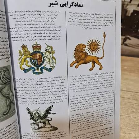 کتاب حکمت قرن اثر هری بی جوزف پنج جلدی