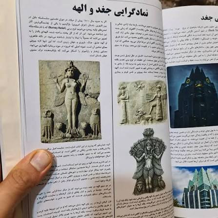کتاب حکمت قرن اثر هری بی جوزف پنج جلدی
