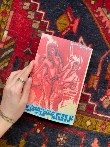 کتاب مردی که عشق میخرید اثر منوچهر مطیعی