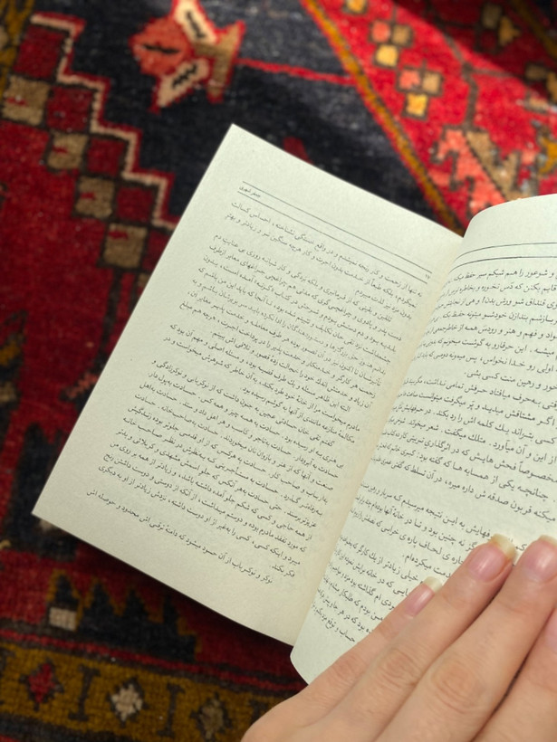 کتاب قلم سرنوشت اثر جعفر شهری
