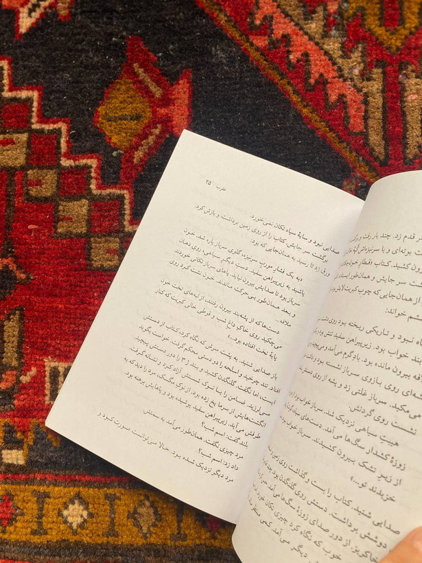 کتاب عقرب روی پله های راه آهن اندیمشک اثر حسین مرتضاییان ابکنار