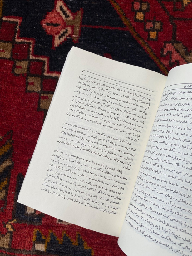 کتاب رستم التواریخ اثر محمدهاشم آصف
