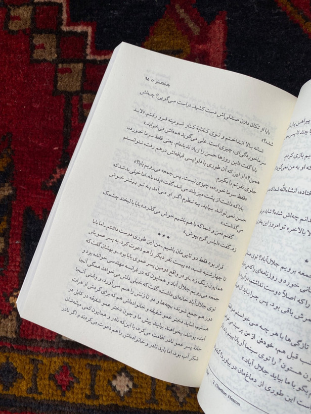 کتاب بادبادک باز اثر خالد حسینی انتشارات مروارید