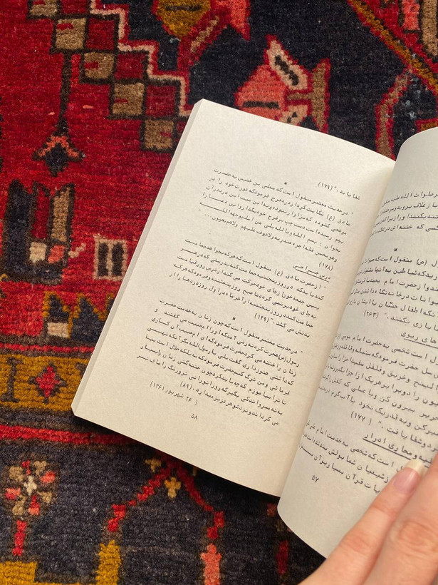 کتاب انتر ناسیونال بچه پرروها اثر ایرج پزشک زاد