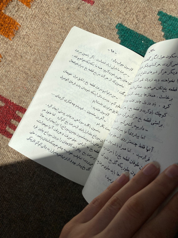 کتاب قطره های خون اثر پرویز قاضی سعید