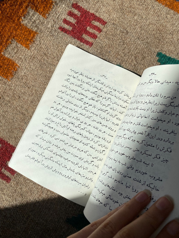 کتاب لحظات اضطراب اثر پرویز قاضی سعید