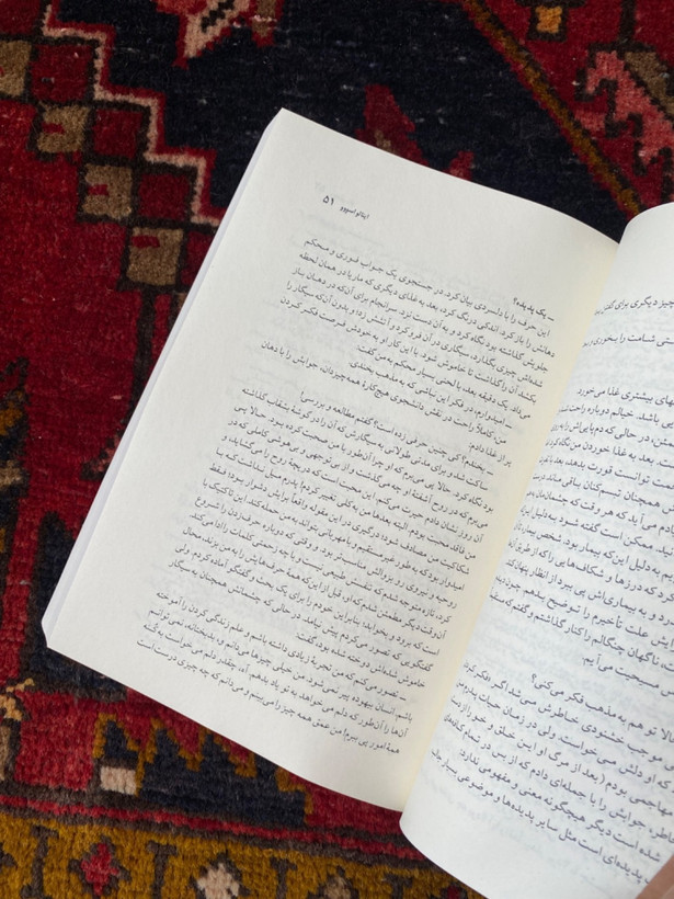 کتاب وجدان زنو اثر ایتالیو سووو ترجمه مرتضی کلانتریان