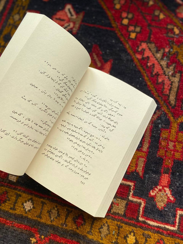 کتاب تنگسیر اثر صادق چوبک