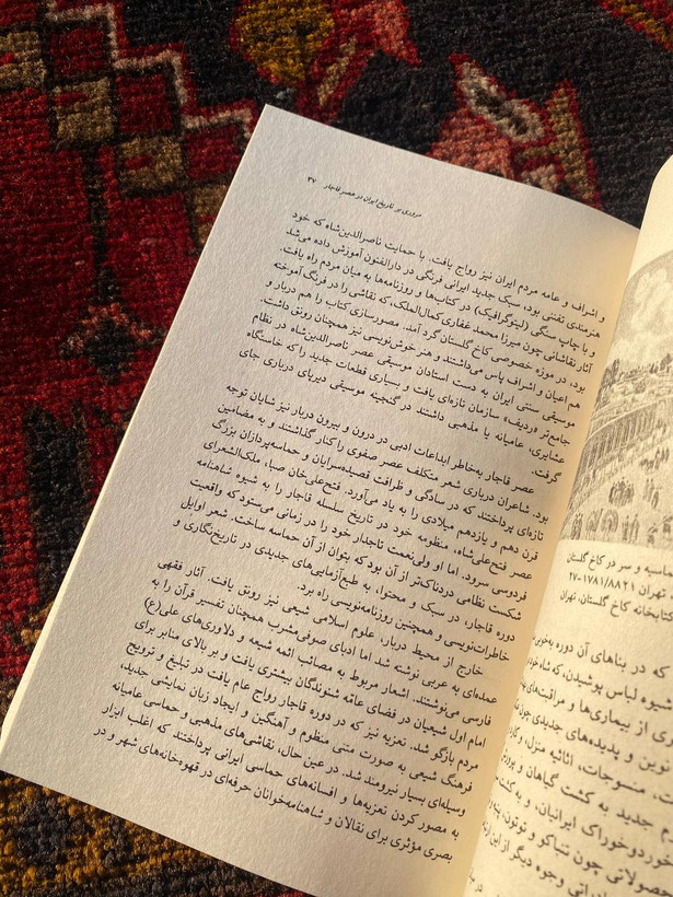 کتاب عهد قاجار و سودای فرنگ اثر عباس امانت
