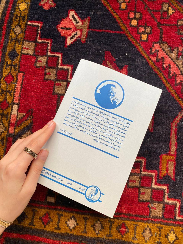 کتاب زن ها اثر چارلز بوکوفسکی بدون سانسور