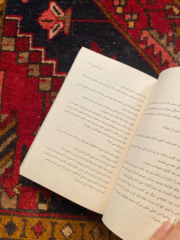 کتاب زن ها اثر چارلز بوکوفسکی بدون سانسور